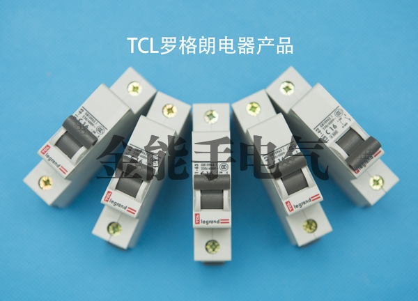 绥化TCL罗格朗电器产品